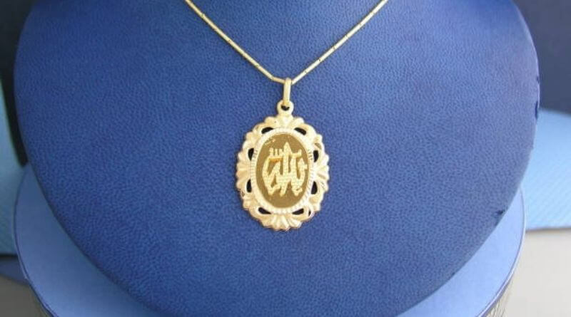 What is the blessing we can absorbed with the Allah necklace