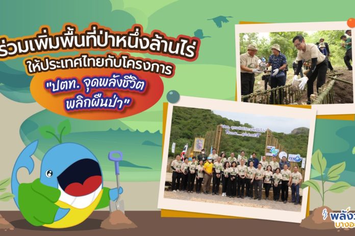 The Green Economy Architects Thailand's Climate Innovation Story